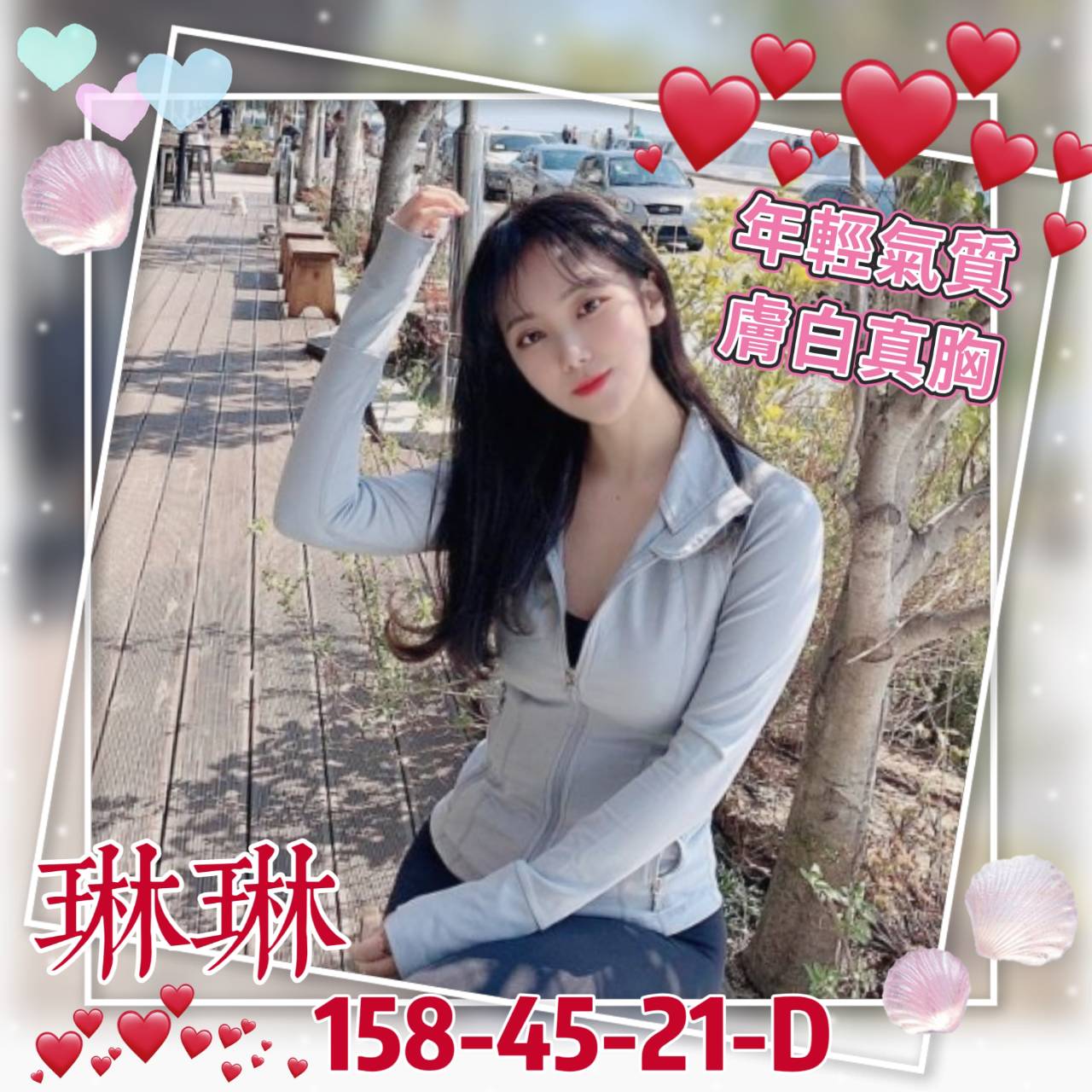 萬華/西門定點茶 小哩 個工 氣質護理師27/34F 氣質護理師